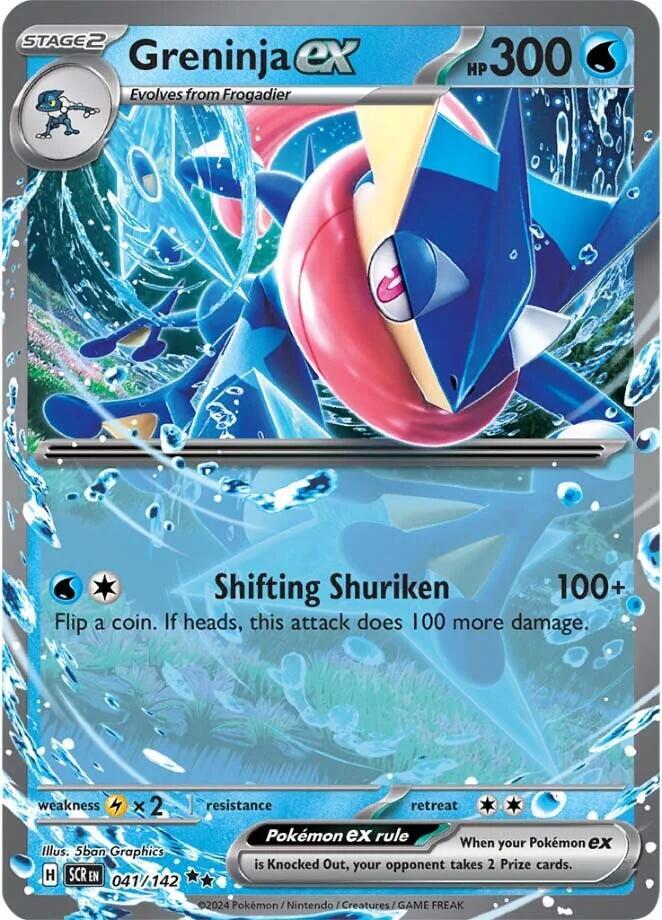 Greninja ex - 041/142 - Stellar Crown
